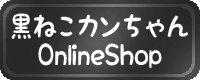 ˂Jon-lineshop