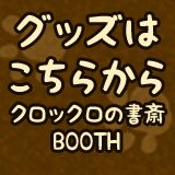 NbN̏BOOTH