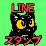 LINEX^v
